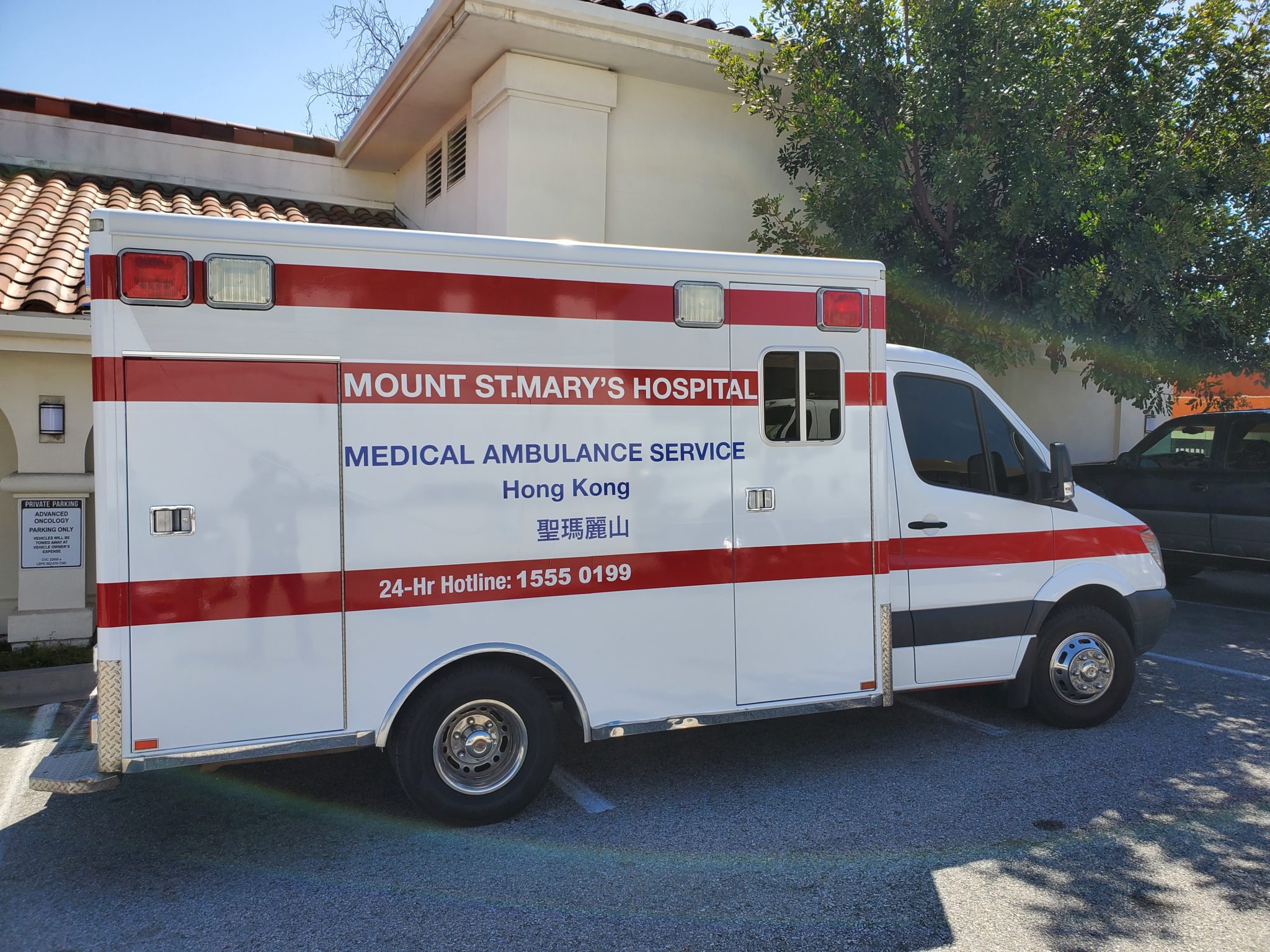 Ambulance (Type 3) — image 4